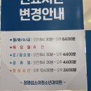 대방소아청소년과의원 이미지