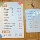 한식왕희자매