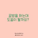 책소리교육연구소 이미지
