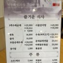 강창구찹쌀진순대 양주삼숭점 이미지