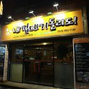 내껍데기 돌려도 이미지