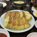 도야연탄집 이미지