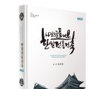 일건축