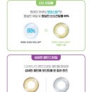 그린 프레쉬 이미지