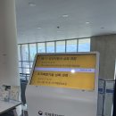 ㈜개원산업 농업회사법인 | 국제종자생명교육센터 유전자분석 심화교육