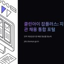 아이클린 이미지