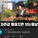 트럼프 vs 해리스 대선토론 전후의 일상
