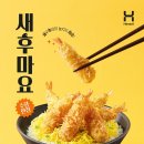 한솥도시락 이미지