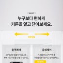 퀸커튼 이미지