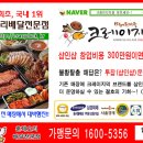 크레이지덕 Daum카페