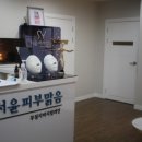 서윤피부맑음 수내점 이미지