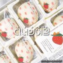 여왕의디저트 이미지