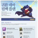 아이온이애드