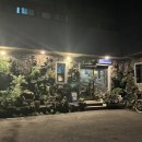 덕수포차