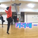 재즈댄스 이미지