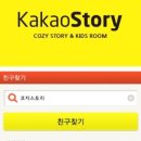 서포스토리 네이버블로그