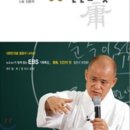 현진패러다임