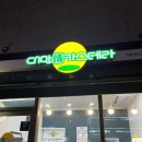 대만정카스테라울산점 이미지