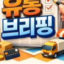 신아유통 이미지