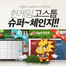 체인지 이미지