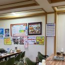 금강1단지(26407) | 경주 금강민물매운탕 후기✔️, 경주 매운탕 맛집, 경주 도리뱅뱅 맛집, 경주보문단지 맛집추천🖤