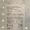 백운포로 | [내돈내산] 부산 주차 가능한 오션뷰 백운포 투썸플레이스 후기