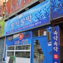 두왕로L 이미지