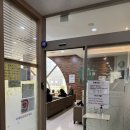 약천한의원 이미지