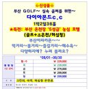 다이아몬드CC 네이버블로그