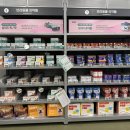 홈플러스동물약국 이미지