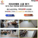 동탄대로3길 이미지