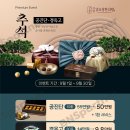 인천감초당한의원 이미지