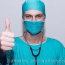 해오름자연요양병원 이미지