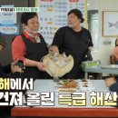 백반&바지락칼국수 이미지