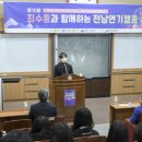 저전나눔터 이미지