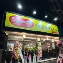 봉곡동186 이미지