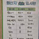 또바기청국장&보리밥 이미지