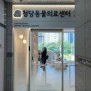 청당동물의료센터 | 청당동물의료센터에서 강아지 건강검진 기록 및 후기