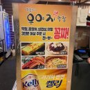 [우야지막창 동대구역점] 동대구역 근처 가성비 대구 3대 막창