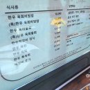 영천 서대숙성한우, 육회비빔밥과 소고기 내돈내산 솔직후기❤️