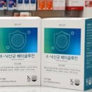 압구정퀸약국 이미지