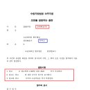 일송공인중개사사무소 이미지