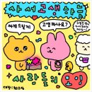 썸tada