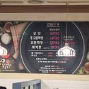 닭갈비제작소 - 고양시 덕양구 화신로260번길 64 | 닭갈비제작소
