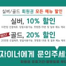 젠틀엠헤어 이미지