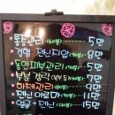 웅진피부명가 이미지
