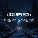 아이티플러스컴퓨터학원 이미지