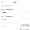짜장마켓 이미지