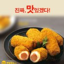 BHC치킨점 이미지