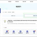 강동우리들요양병원 이미지